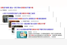 消毒液伤人事件频发，可入口的水神微酸性电解次氯酸水破局图片