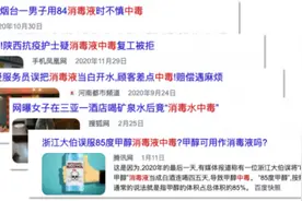 消毒液伤人事件频发，可入口的水神微酸性电解次氯酸水破局图片