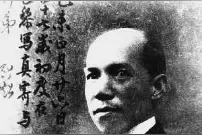 1919年梁启超去了趟巴黎，凝结的思想却没被接纳，期间发生了啥？图片