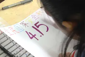 41秒｜滨州博兴：主题班会+演练 加强小学生全民国家安全教育图片