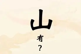 点点点点点点点安图片