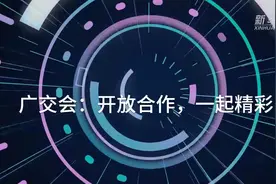 这场“云端盛宴”，等你来！视频封面