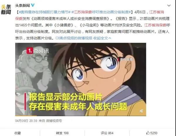 2025年10月22日 第68页