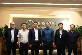 国家管网集团唐善华一行到访港华燃气图片