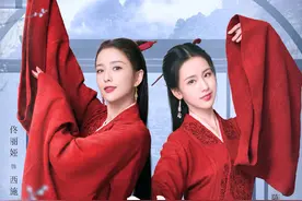 电视剧《浣溪沙》发双姝版海报，佟丽娅、陈都灵亮相图片