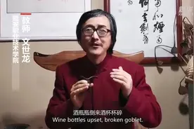 用英语唱陕北民歌，来听听？图片