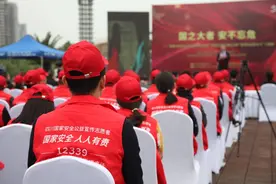 国之大者安不忘危 成都市国家安全公益宣传志愿者招募启动图片