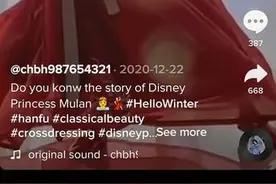 hanfu（汉服）走红TikTok 成西方年轻人新时尚图片