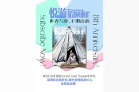 小孩子才做选择，各类礼物我们都备齐了 | 悦游八岁生日啦图片