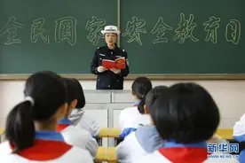 每个人都是国家安全的一道防线——各地广泛开展全民国家安全教育日宣教活动图片