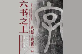 刘海粟两次探访在狱中的陈独秀，留下两段艺术佳话图片