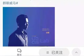 威马汽车被传暂缓IPO，新车型能拯救这家“掉队”的新势力吗？图片