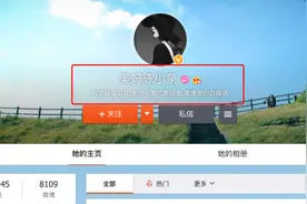“深房理”背后的女人图片