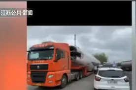 稀罕事！盐城：没看错吧？飞机竟然“跑”进了高速视频封面