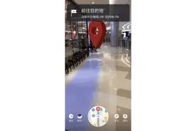 一进商场就迷路？谷歌用AR拯救路痴，起底室内导航黑科技图片