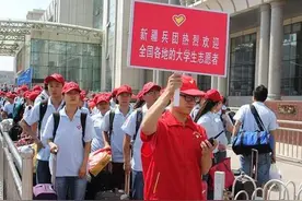 2021年新疆兵团西部计划招募启动 2003年以来已招募1.3万余人图片