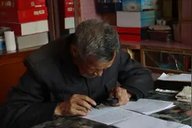 81岁老人写回忆录，记录70年间“我与我的家乡”视频封面