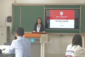 北工大教师录微课解读人工智能与安全图片