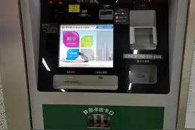 “武汉通”正在积极推进“全国通”图片