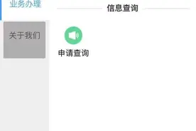 方便！现在起燃气开户、过户、充值都可线上办理图片