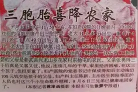 三胞胎先后穿上“空军蓝”，齐圆“参军梦”图片