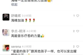 与郎朗四手联弹的14岁少年，原来是来自深圳南山的“星星的孩子”图片