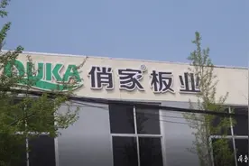 凡事必争结果，临沂城投的樊晟扎根基层练成多面手图片