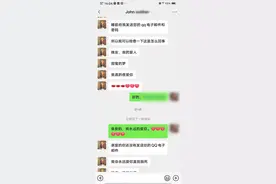 “最美丽的天使”“我亲爱的妻子”话术攻陷五旬女子，民警上门宣传“看看骗子怎么说”图片