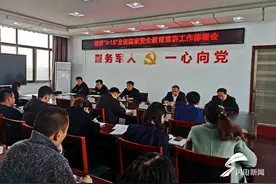 济宁曲阜市退役军人事务局组织开展“国家安全教育”系列活动图片