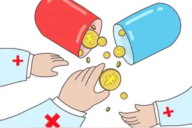 医疗回扣是行业痼疾，应痛击应治本图片