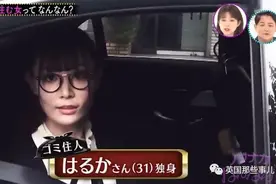 白富美将豪宅住成“垃圾屋”，任性追梦被痛殴400次还笑得出来图片