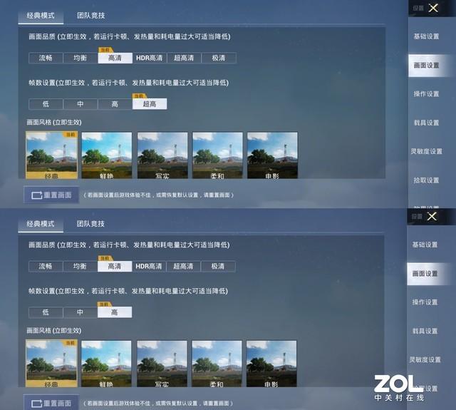 当红千元机对比：iQOO Z3&红米Note 9 Pro这样选