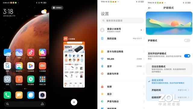 当红千元机对比：iQOO Z3&红米Note 9 Pro这样选