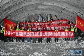 我国首条跨海高铁全线最长隧道贯通图片