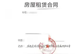 全国多地分公司被曝拖欠租金，“大城小屋”道歉！昆明分公司也回应……图片