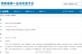长沙将建麓山国际实验小学二小 钰龙佳园将调整学区至二小图片