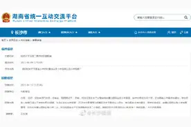 长沙将建麓山国际实验小学二小 钰龙佳园将调整学区至二小图片
