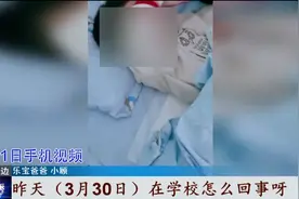 武汉一男童在幼儿园期间下体受伤，区教育局：玩滑梯摔倒戳伤图片