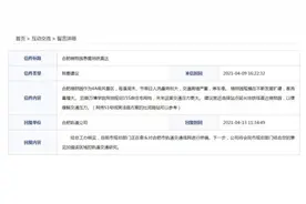 合肥植物园要通直达地铁？官方最新回应来了图片