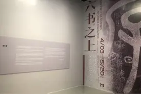 从康有为胡适等手迹，看刘海粟交往与“新文化运动”图片