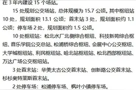 智轨1号线和地铁2号线年内开通图片