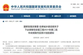 买一套“老破小”博拆迁？南通市区房龄超20年小区大曝光图片