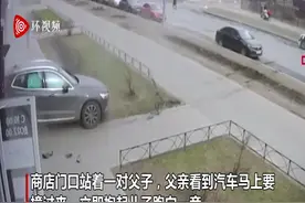 俄罗斯汽车失控倒车 一父亲迅速抱起儿子逃离图片