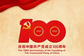 百年日历 | 湖州党史上的5月22日图片