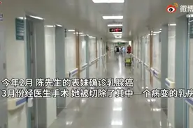200万理赔额度保险仅获赔50多元？客服称算错数，当事人难以接受图片