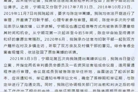 女子5年4次起诉离婚被法院驳回？当事人：我只要一个自由身图片