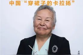 中国第一位交响乐女指挥家再登台｜新京报×国家大剧院图片