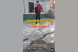 儿媳收拾破旧皮鞋准备扔掉，意外发现公公藏的私房钱图片