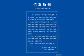 迷药团伙广深街头推销香水？警方称事实不符，麻醉专家这样说图片