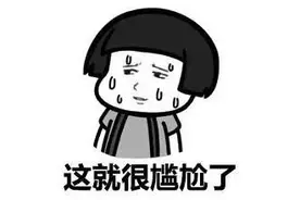 胆大！绵阳女子接娃放学竟“鸣警笛开道”？图片
